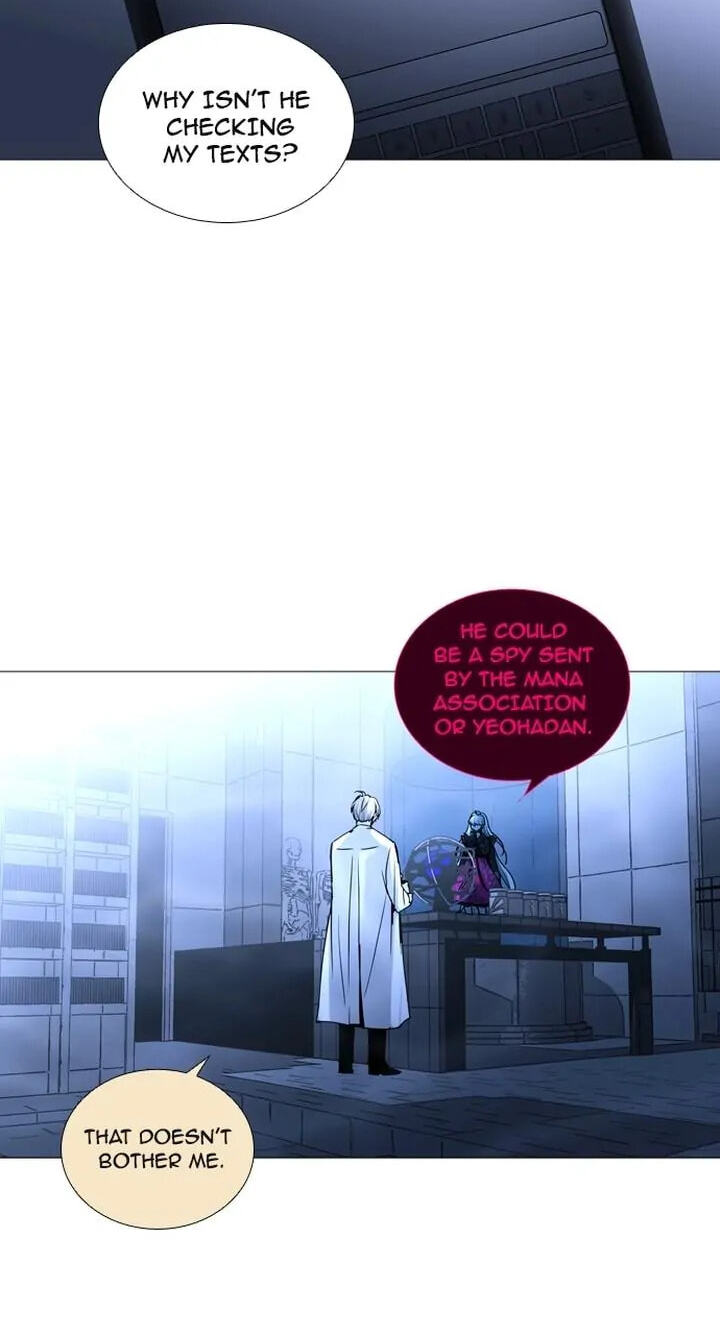 Read Trump chapter 166 image 3 on Lezhin