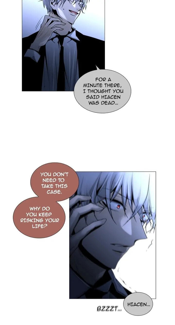 Read Trump chapter 167 image 12 on Lezhin