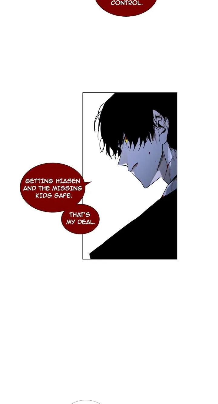 Read Trump chapter 169 image 16 on Lezhin