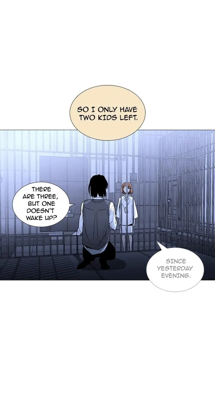 Read Trump chapter 169 image 4 on Lezhin