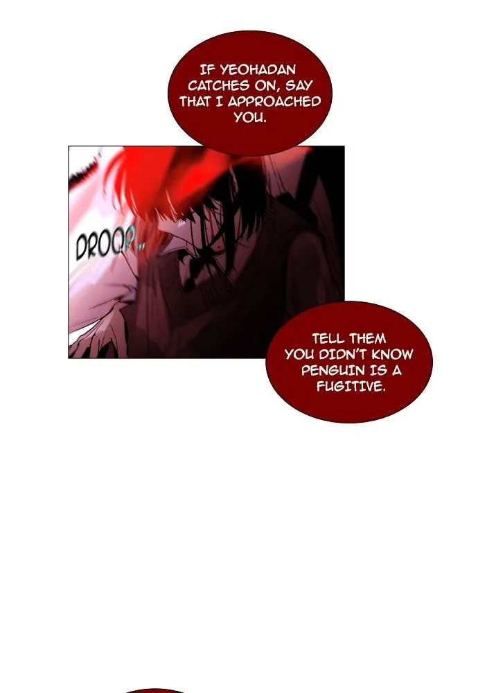 Read Trump chapter 173 image 1 on Lezhin