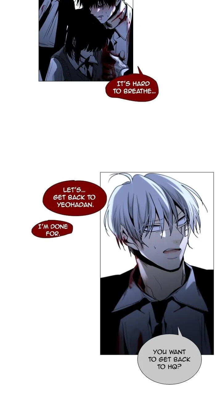 Read Trump chapter 174 image 36 on Lezhin