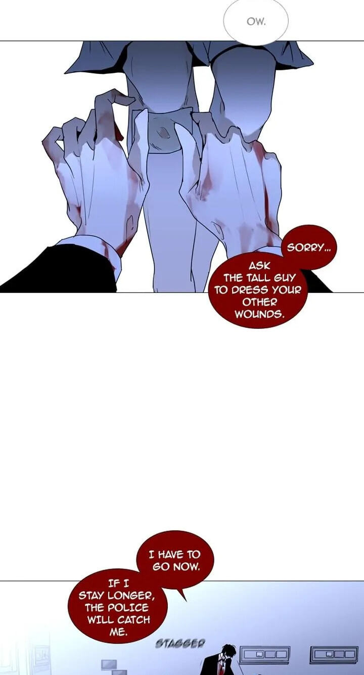 Read Trump chapter 175 image 1 on Lezhin