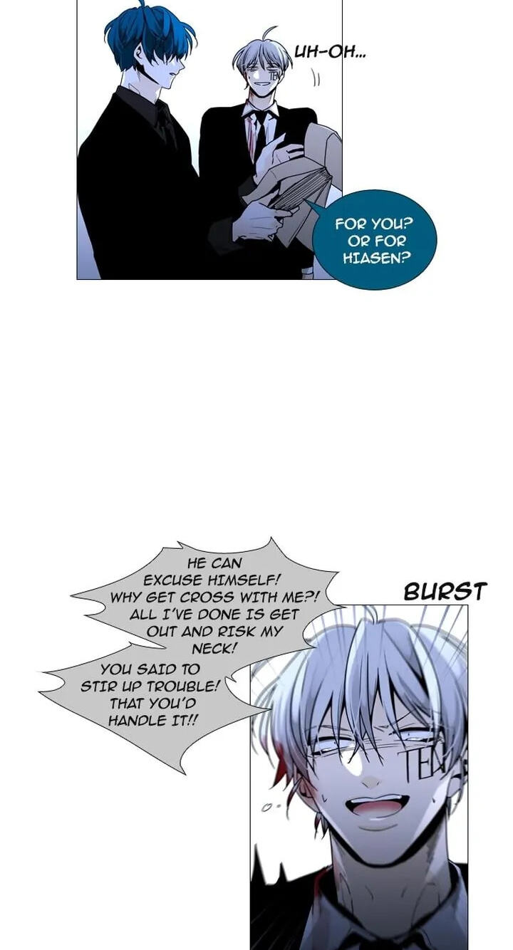 Read Trump chapter 175 image 39 on Lezhin