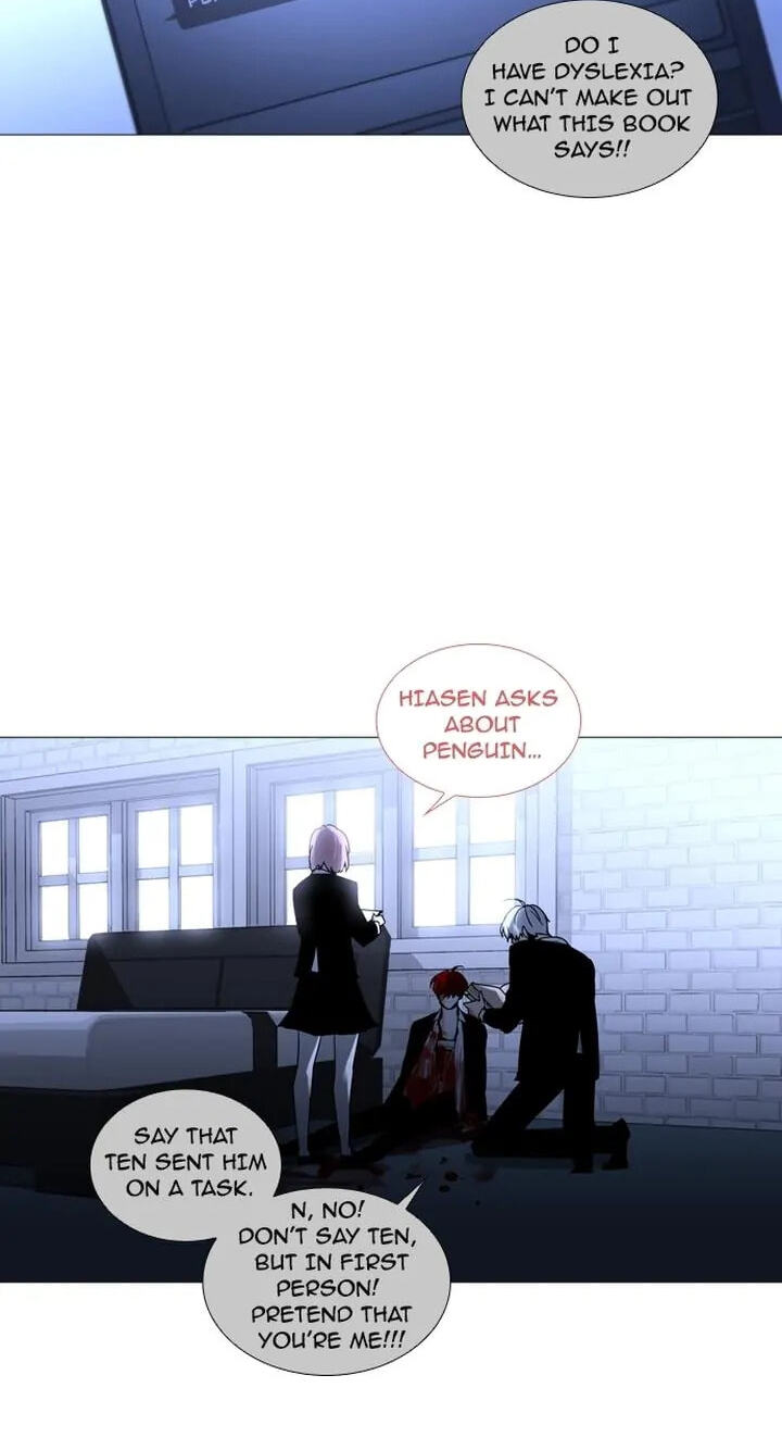 Read Trump chapter 176 image 43 on Lezhin
