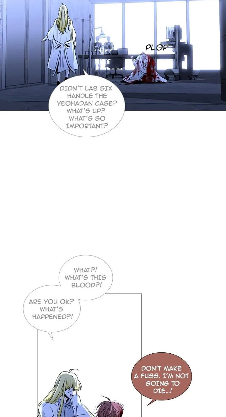 Read Trump chapter 177 image 17 on Lezhin
