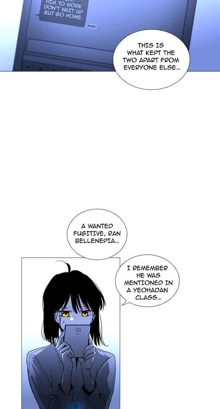 Read Trump chapter 177 image 3 on Lezhin