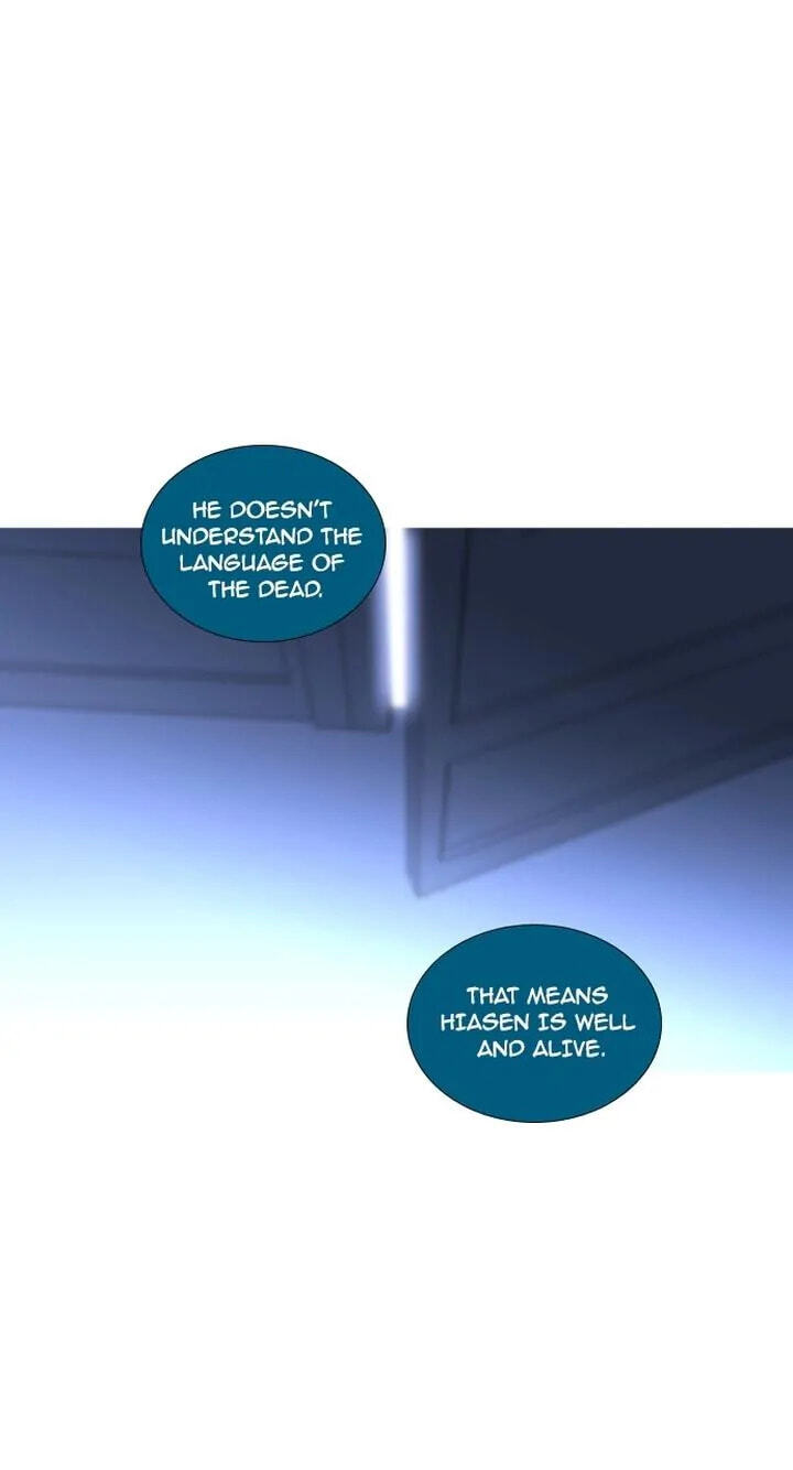 Read Trump chapter 178 image 0 on Lezhin