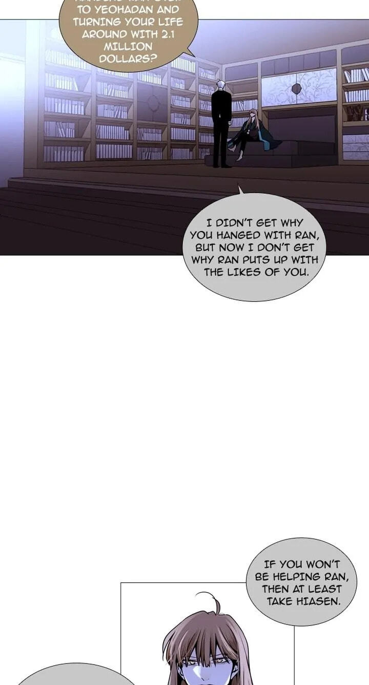Read Trump chapter 178 image 22 on Lezhin