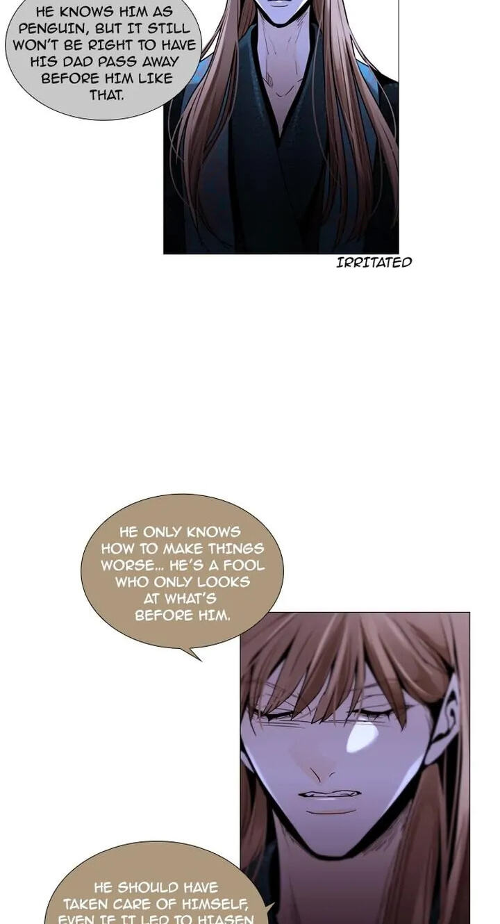 Read Trump chapter 178 image 23 on Lezhin