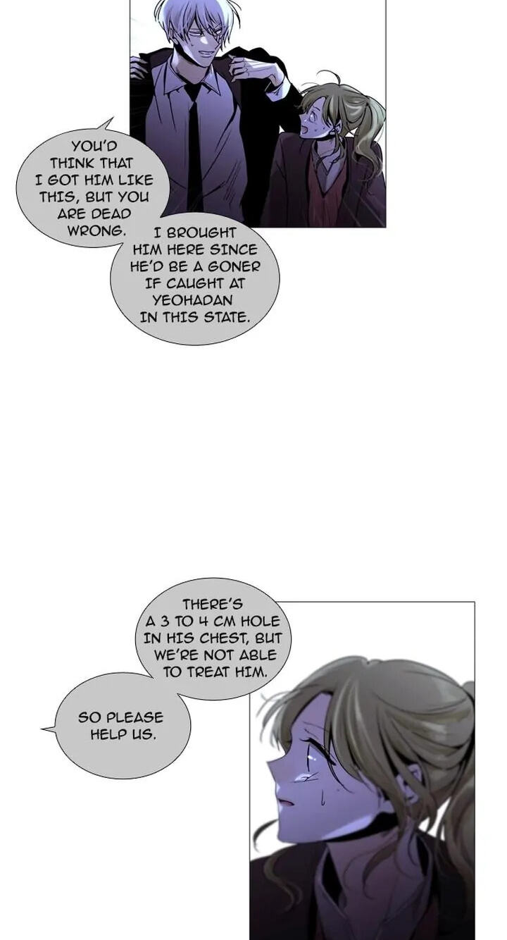 Read Trump chapter 178 image 27 on Lezhin