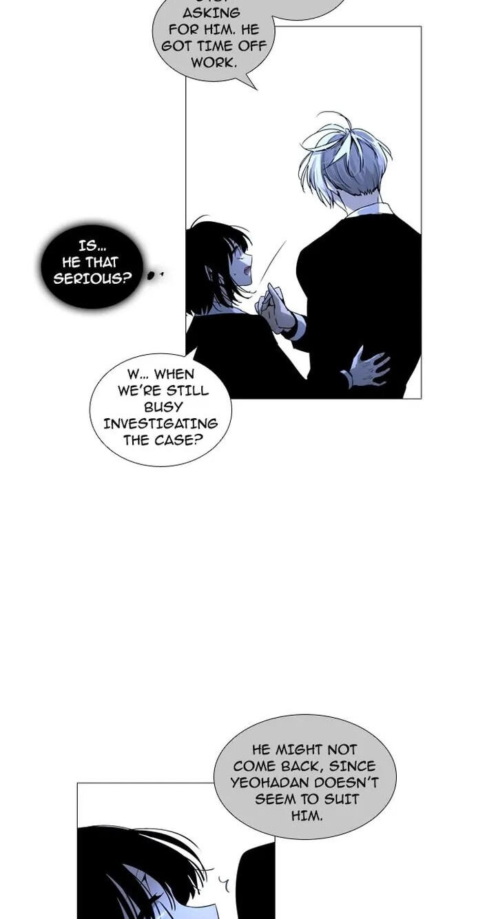 Read Trump chapter 178 image 39 on Lezhin
