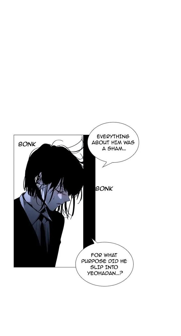 Read Trump chapter 180 image 12 on Lezhin