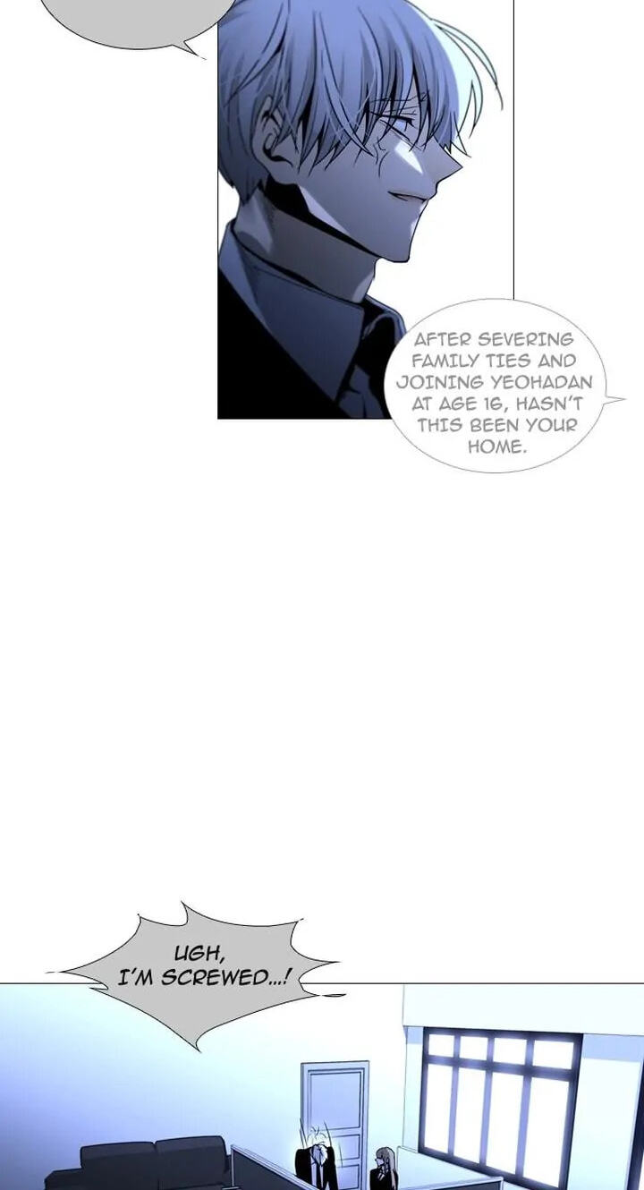 Read Trump chapter 181 image 41 on Lezhin