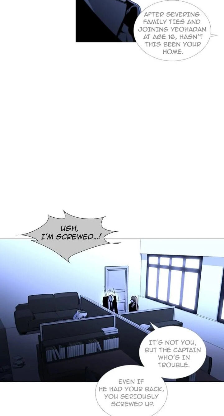 Read Trump chapter 182 image 3 on Lezhin