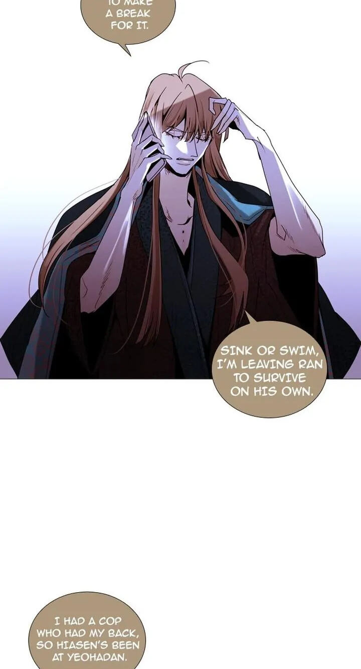Read Trump chapter 182 image 38 on Lezhin