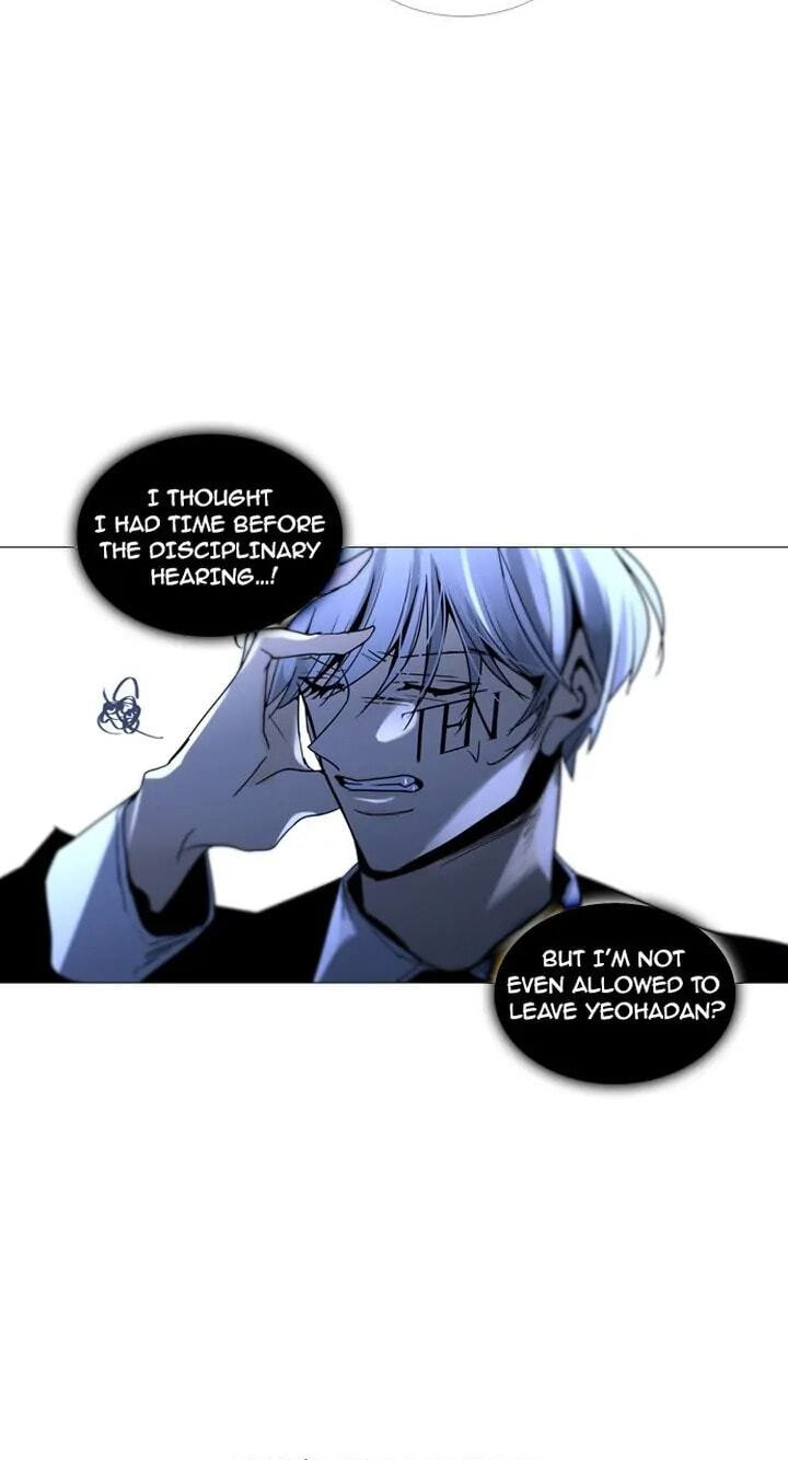 Read Trump chapter 182 image 4 on Lezhin