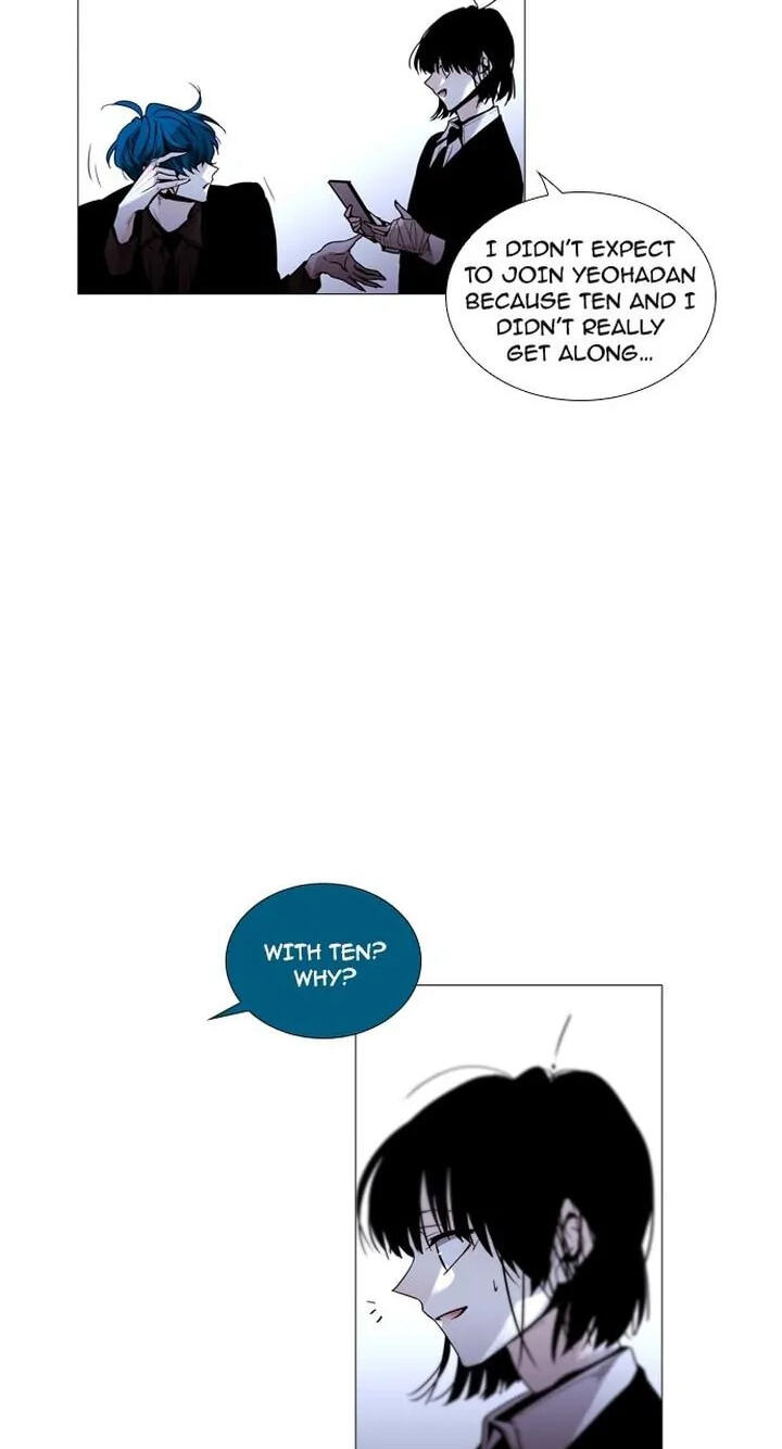 Read Trump chapter 184 image 43 on Lezhin