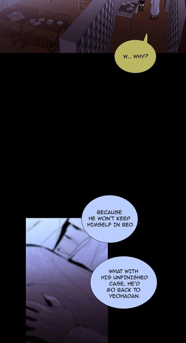 Read Trump chapter 186 image 41 on Lezhin