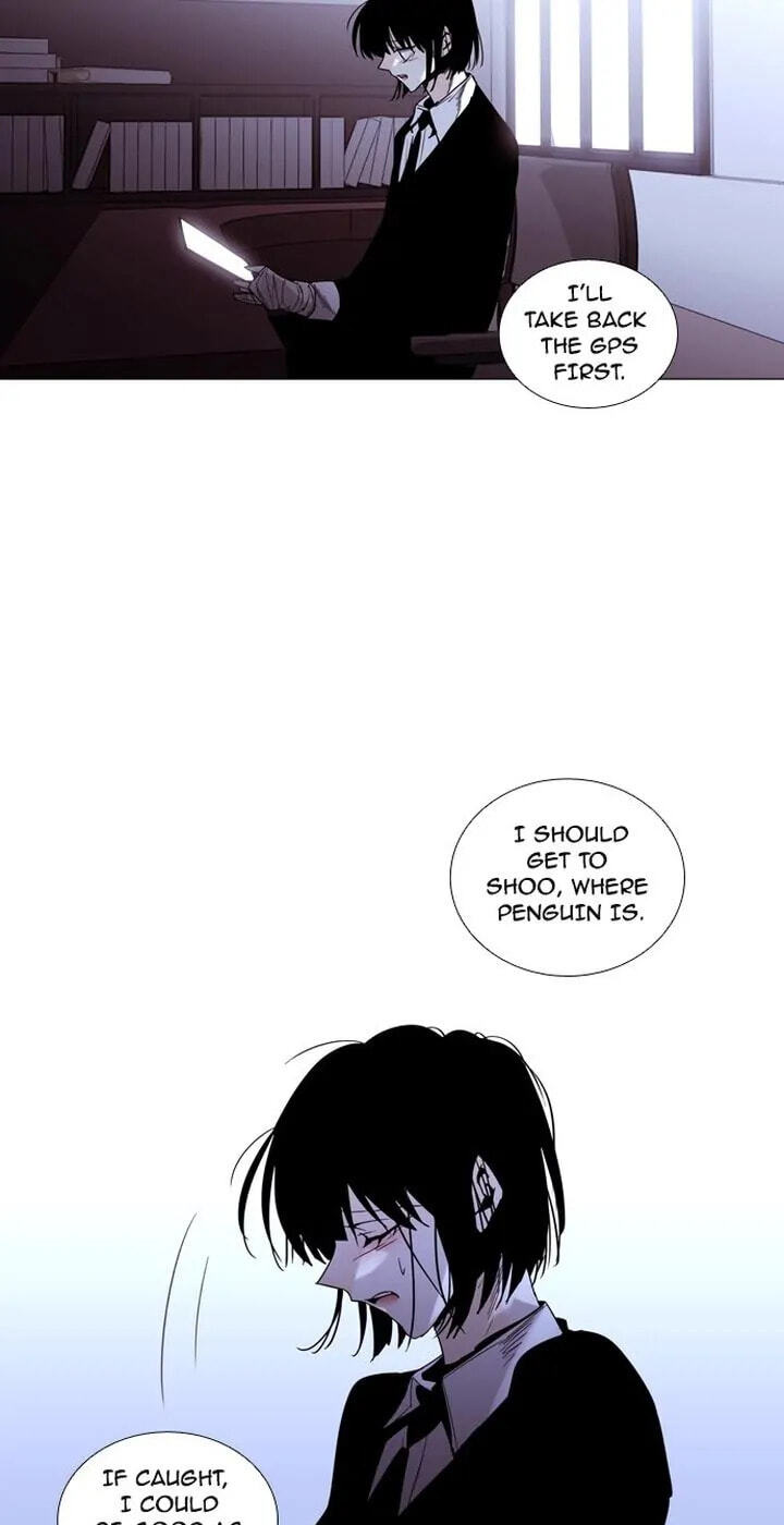 Read Trump chapter 186 image 48 on Lezhin