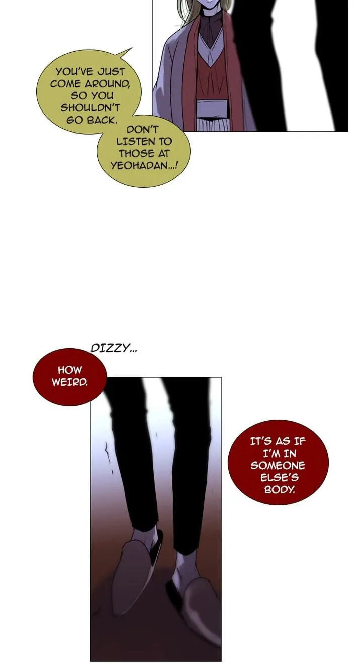 Read Trump chapter 189 image 36 on Lezhin