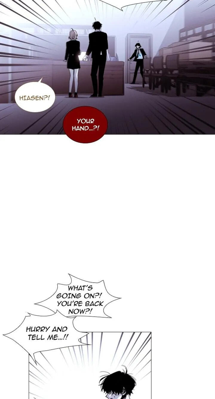 Read Trump chapter 191 image 22 on Lezhin