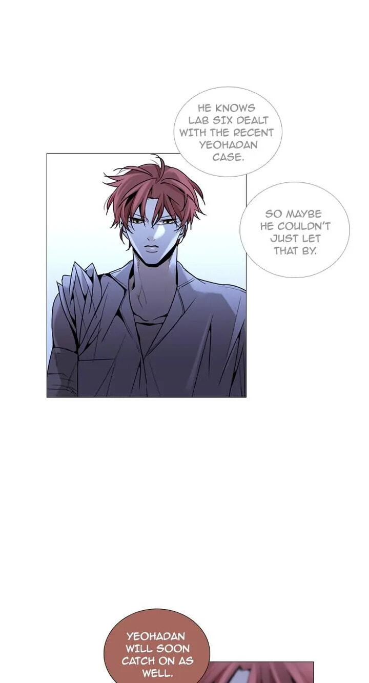 Read Trump chapter 192 image 6 on Lezhin