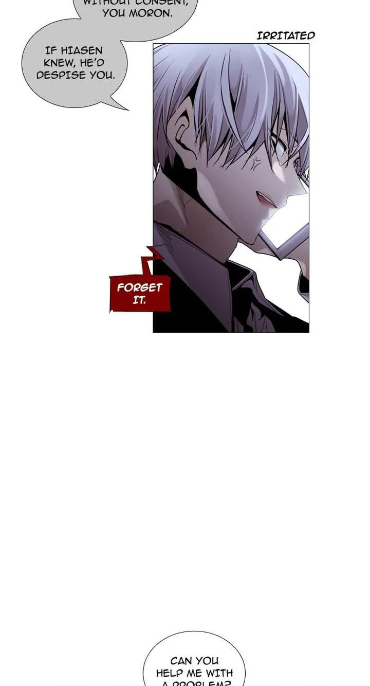 Read Trump chapter 195 image 10 on Lezhin