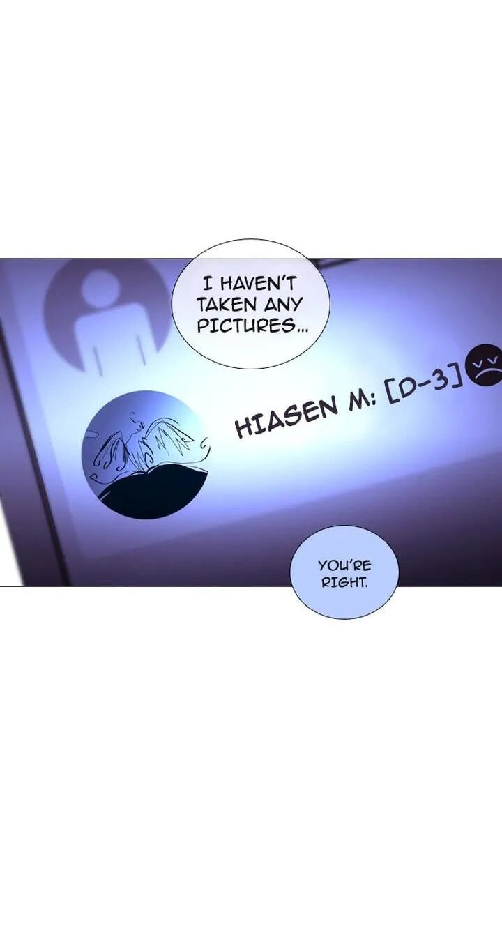 Read Trump chapter 195 image 14 on Lezhin