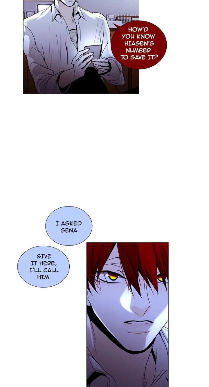Read Trump chapter 195 image 39 on Lezhin