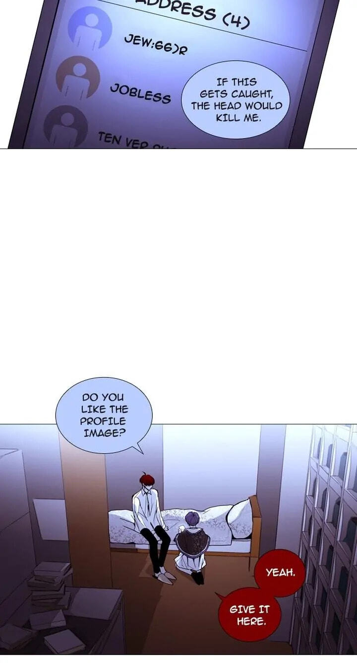 Read Trump chapter 195 image 6 on Lezhin