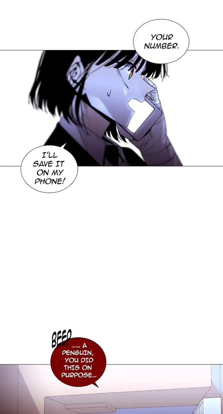 Read Trump chapter 196 image 12 on Lezhin
