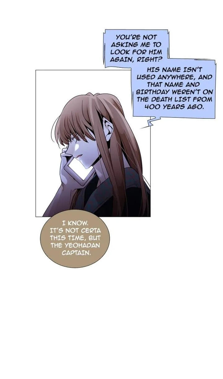 Read Trump chapter 196 image 43 on Lezhin