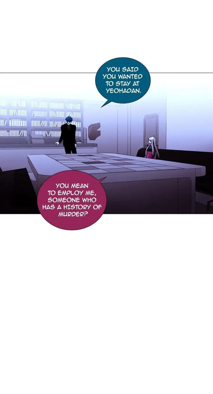 Read Trump chapter 197 image 17 on Lezhin