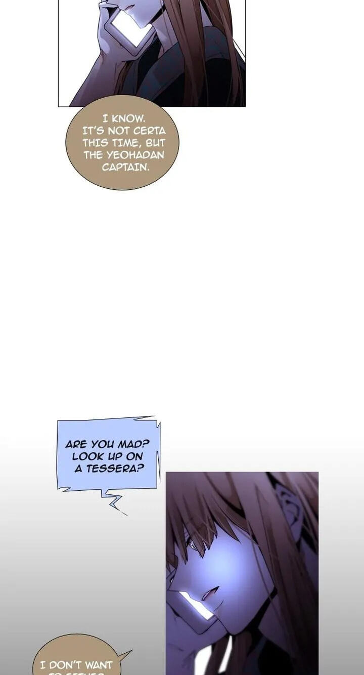Read Trump chapter 197 image 3 on Lezhin