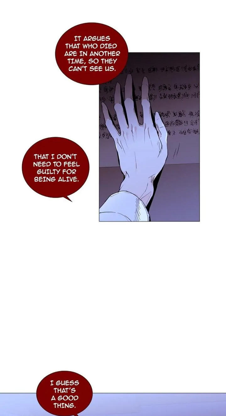 Read Trump chapter 197 image 43 on Lezhin