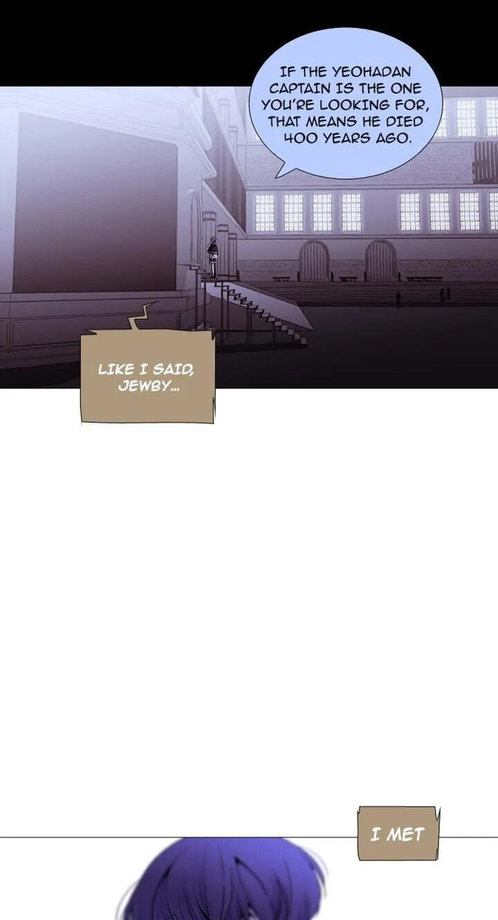 Read Trump chapter 197 image 5 on Lezhin
