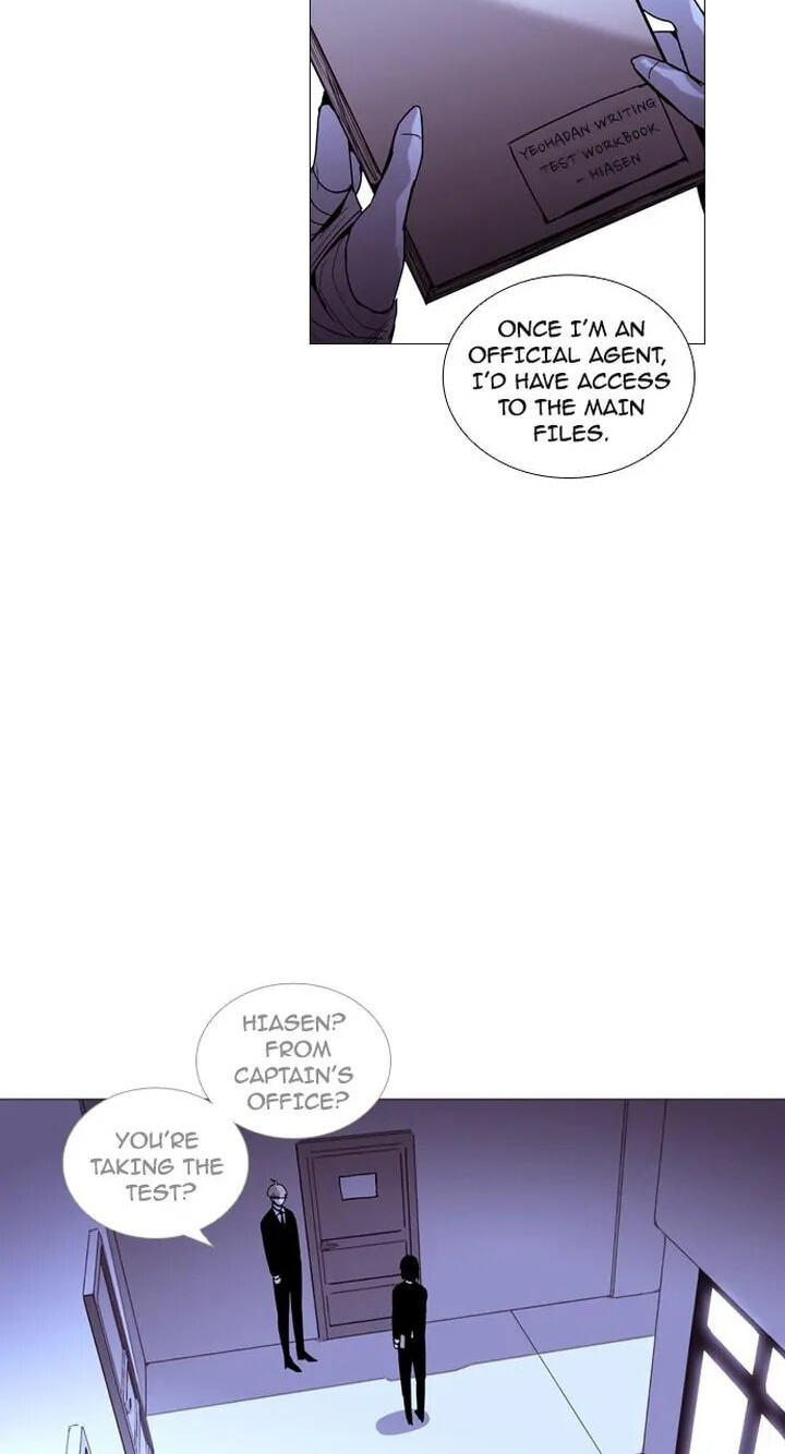 Read Trump chapter 198 image 15 on Lezhin