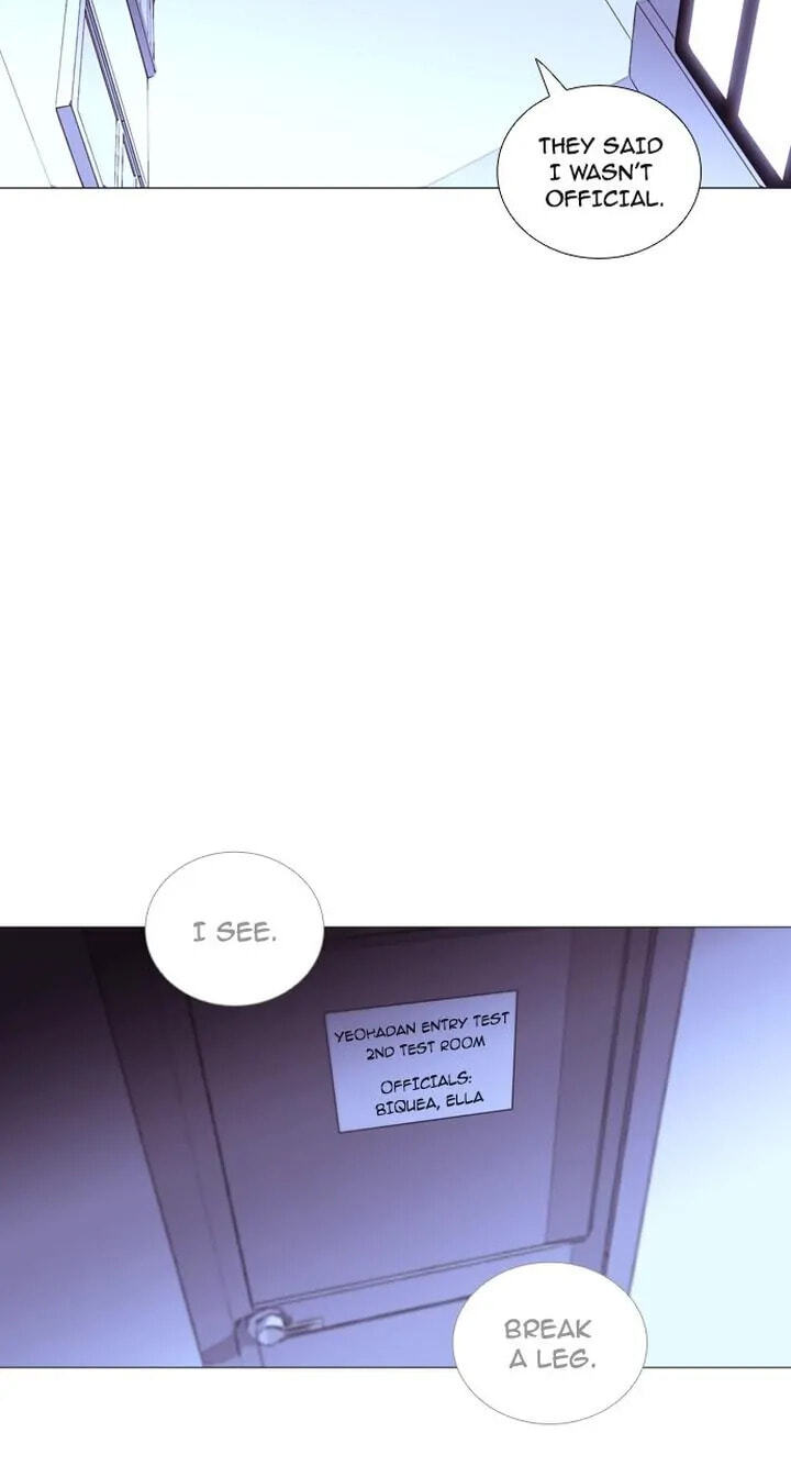 Read Trump chapter 198 image 16 on Lezhin