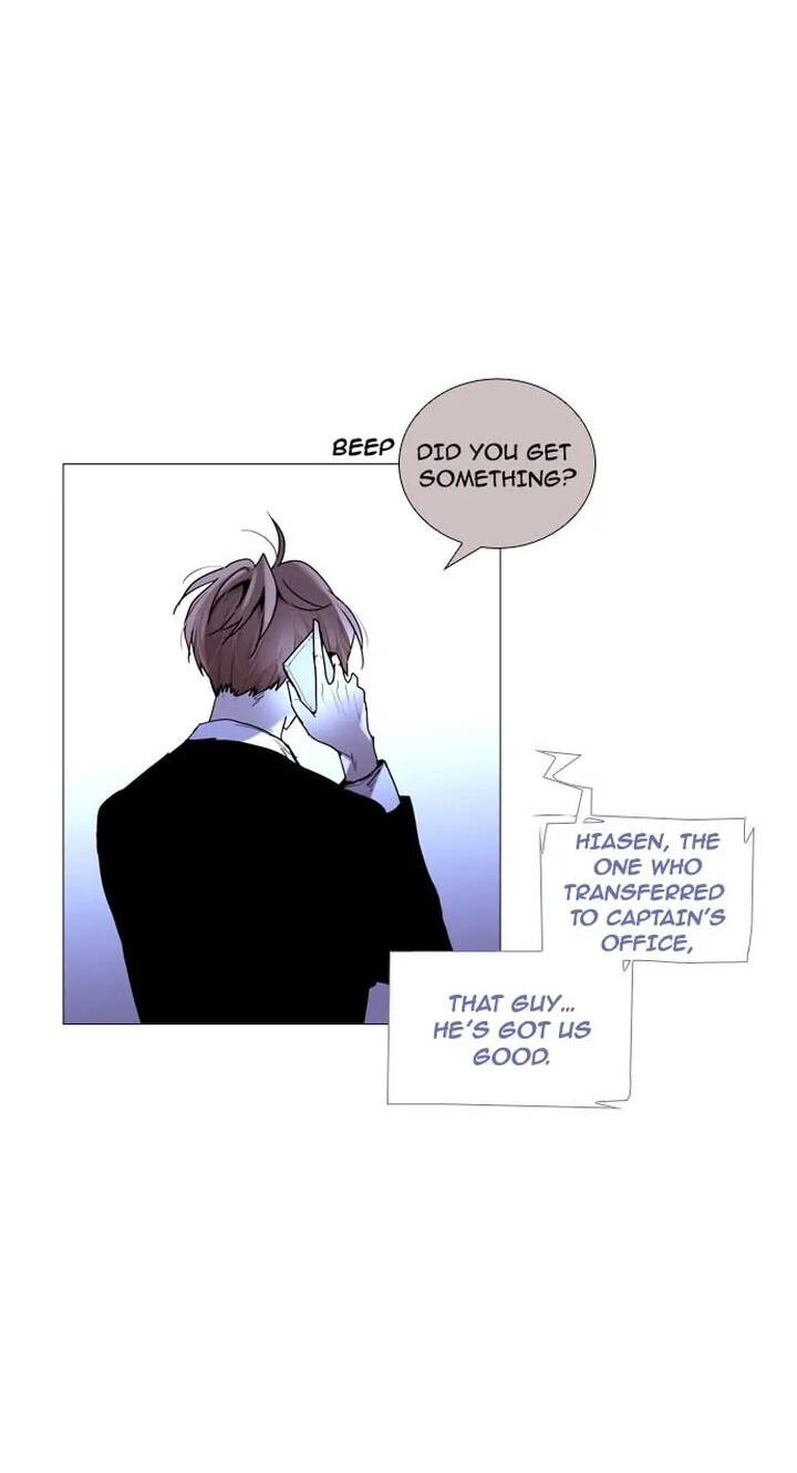 Read Trump chapter 199 image 29 on Lezhin