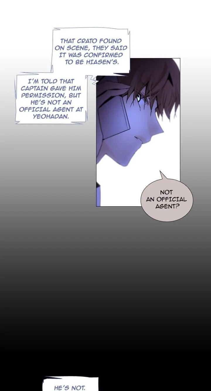 Read Trump chapter 199 image 30 on Lezhin