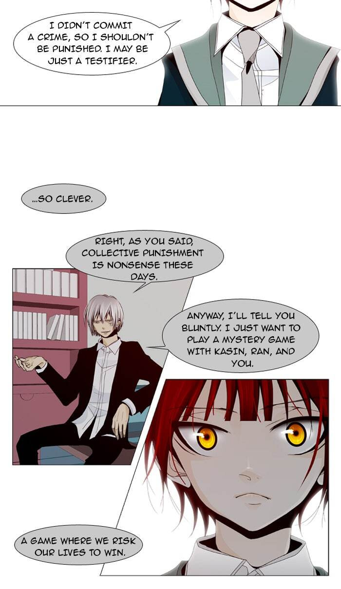 Read Trump chapter 20 image 9 on Lezhin