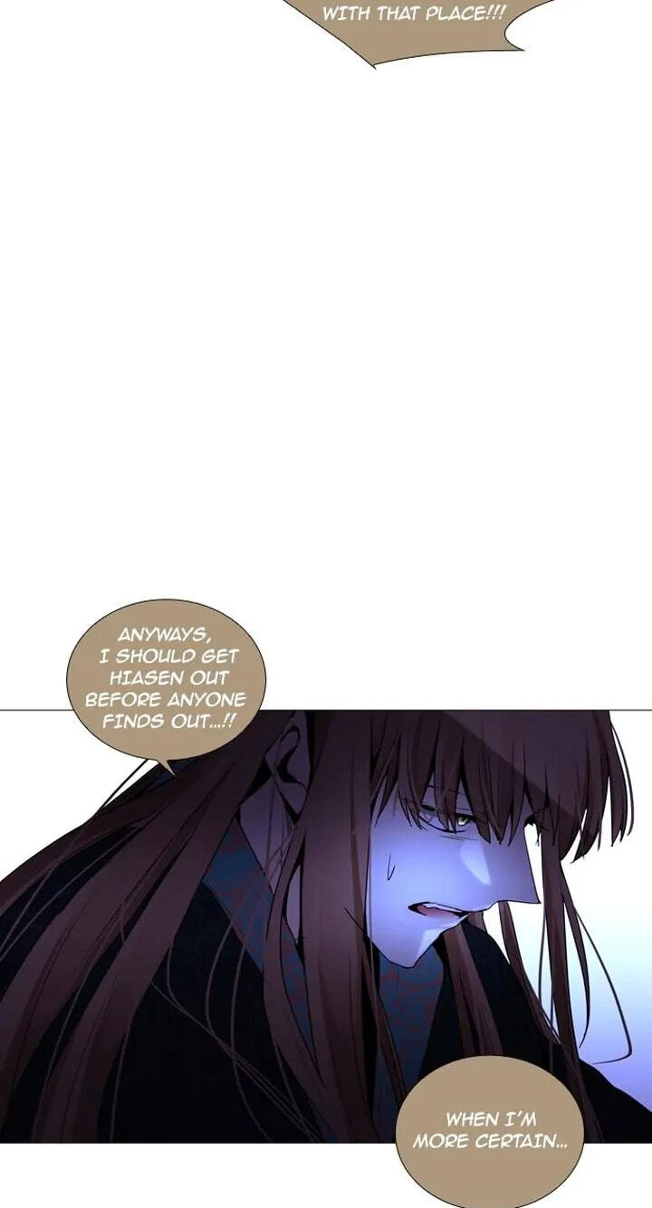 Read Trump chapter 200 image 42 on Lezhin