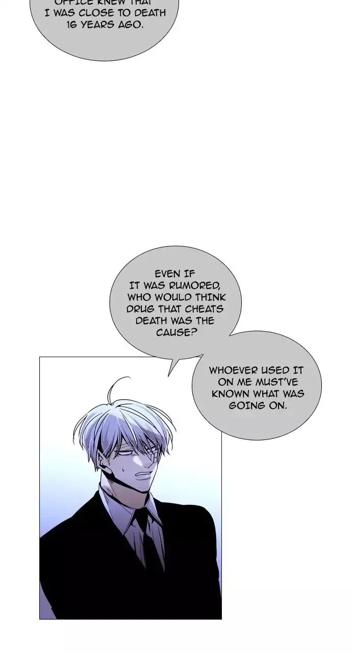 Read Trump chapter 201 image 33 on Lezhin