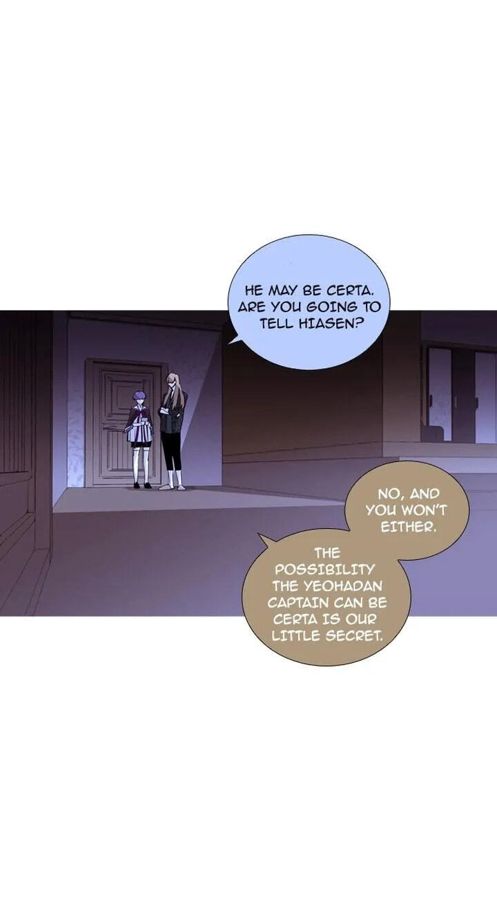 Read Trump chapter 203 image 36 on Lezhin