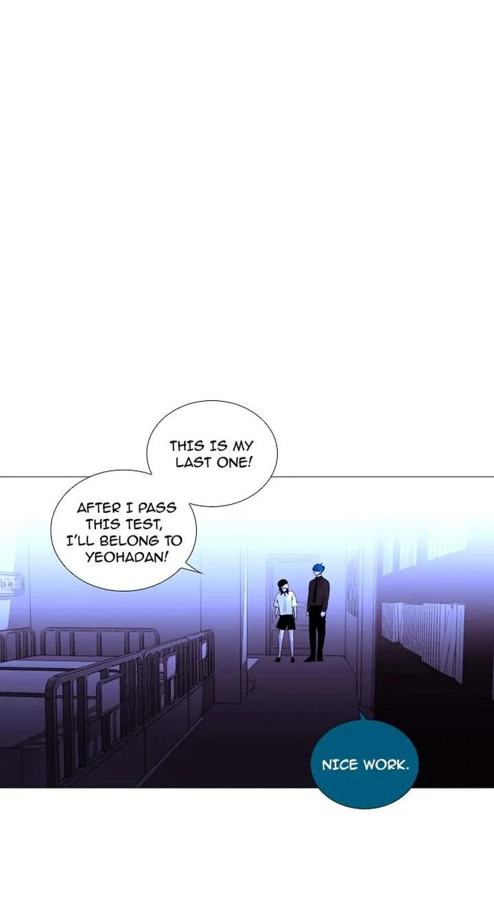 Read Trump chapter 204 image 0 on Lezhin