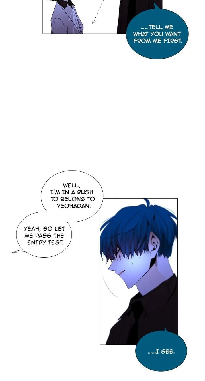 Read Trump chapter 205 image 16 on Lezhin