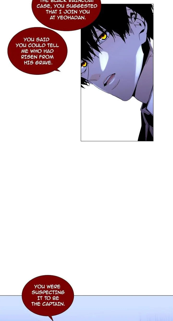 Read Trump chapter 206 image 16 on Lezhin