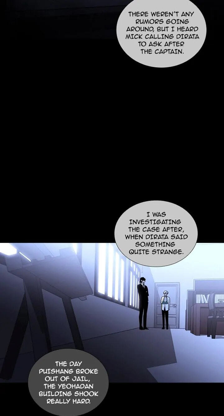 Read Trump chapter 206 image 18 on Lezhin