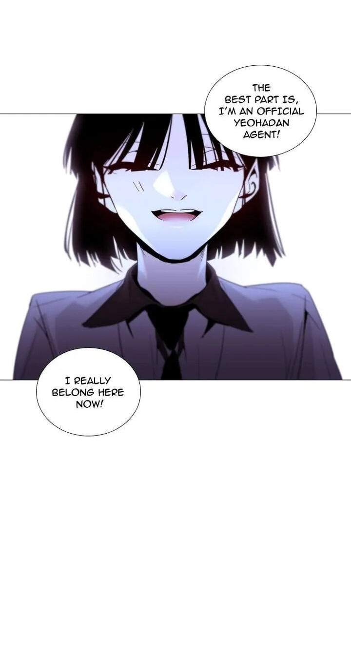 Read Trump chapter 206 image 37 on Lezhin
